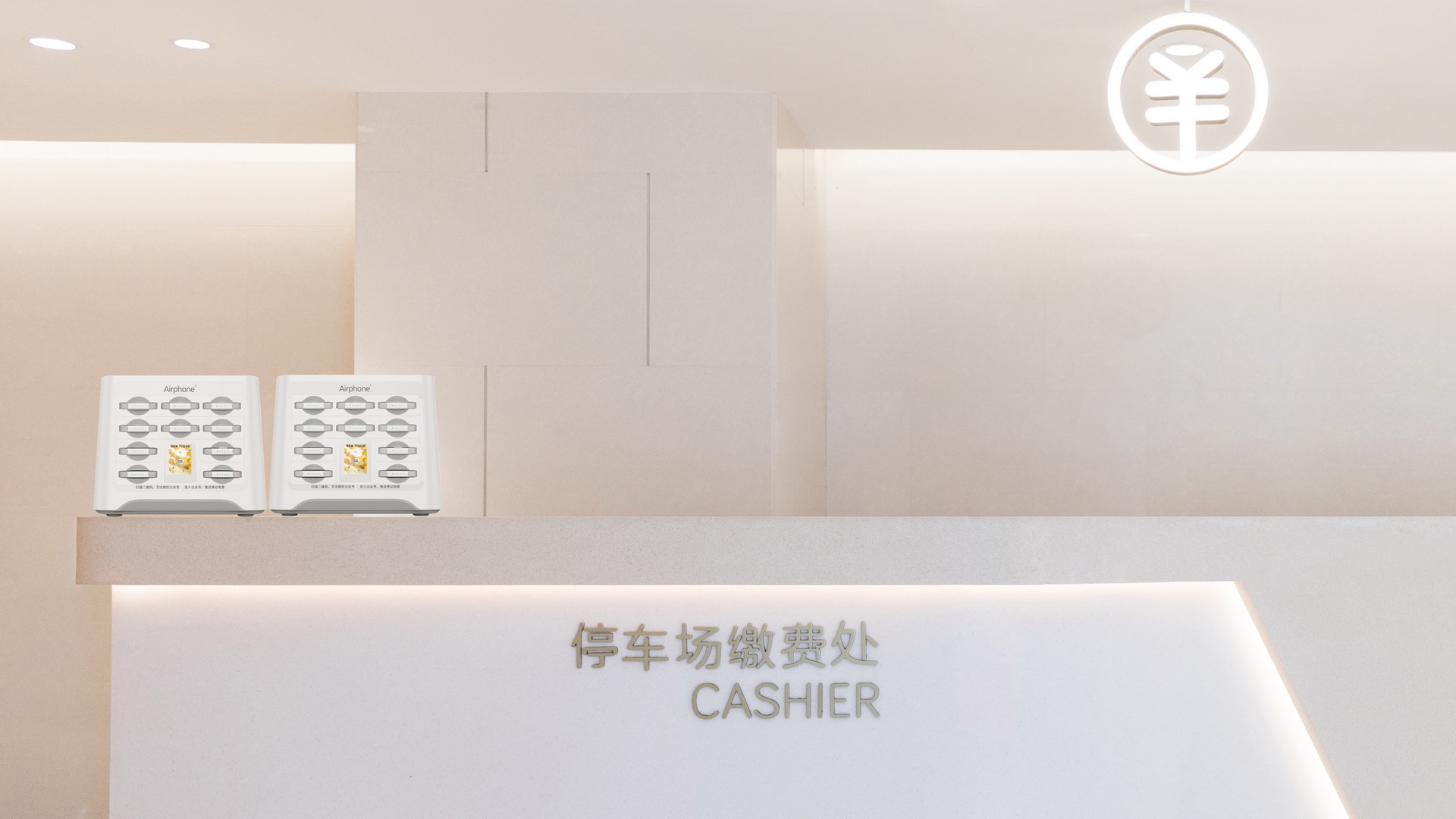 共享電源外觀結(jié)構(gòu)設計、深圳工業(yè)設計公司
